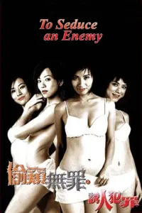 Poster to the movie "To Seduce an Enemy" #511704