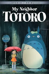 Poster to the movie "My Neighbor Totoro" #32195