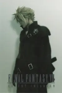 Poster to the movie "Final Fantasy VII: Advent Children" #107530