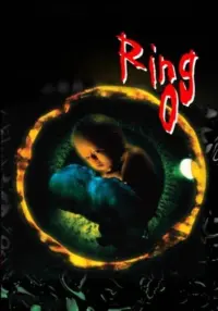 Poster to the movie "Ring 0" #149753