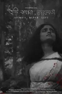 Poster to the movie "Joymoti Never Left" #197582