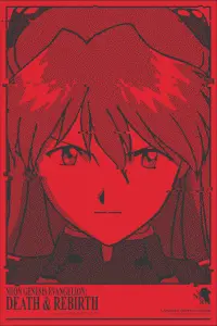 Poster to the movie "Neon Genesis Evangelion: Death and Rebirth" #551627