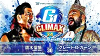 Backdrop to the movie "NJPW G1 Climax 34: Day 3" #549033