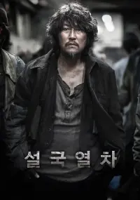 Poster to the movie "Snowpiercer" #583226