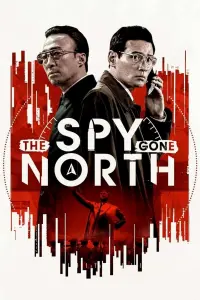 Poster to the movie "The Spy Gone North" #340065