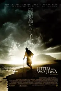 Poster to the movie "Letters from Iwo Jima" #213386