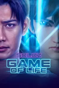 Poster to the movie "Soloz: Game of Life" #655664