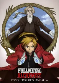 Poster to the movie "Fullmetal Alchemist the Movie: Conqueror of Shamballa" #587205