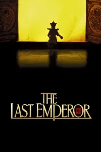 Poster to the movie "The Last Emperor" #204404