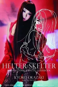 Poster to the movie "Helter Skelter" #144336