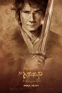 Poster to the movie "The Hobbit: The Desolation of Smaug" #16173