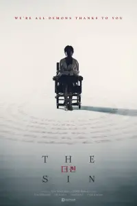 Poster to the movie "The Sin" #144049