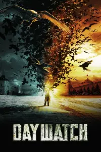 Poster to the movie "Day Watch" #301711