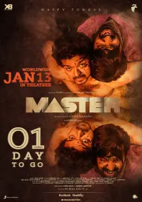 Poster to the movie "Master" #533892