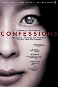 Poster to the movie "Confessions" #205614