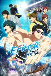 Poster to the movie "Free! the Final Stroke The First Volume" #532843