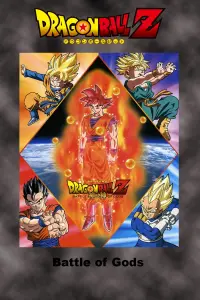 Poster to the movie "Dragon Ball Z: Battle of Gods" #50642