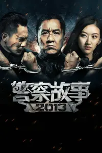 Poster to the movie "Police Story: Lockdown" #458599