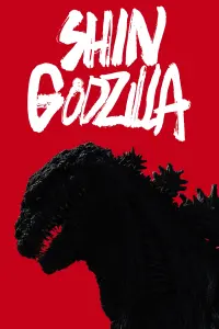 Poster to the movie "Shin Godzilla" #236273