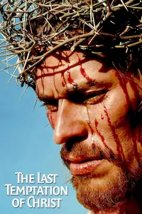 Poster to the movie "The Last Temptation of Christ" #231999