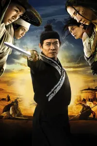 Poster to the movie "Flying Swords of Dragon Gate" #545823