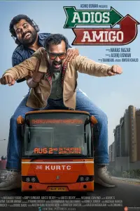 Poster to the movie "Adios Amigo" #546962