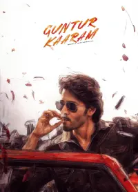 Poster to the movie "Guntur Kaaram" #366242