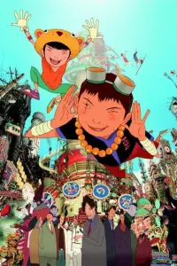 Poster to the movie "Tekkonkinkreet" #218283