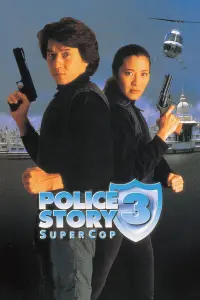 Poster to the movie "Police Story 3: Super Cop" #108521