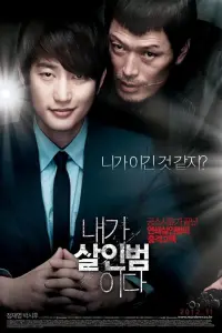 Poster to the movie "Confession of Murder" #429450