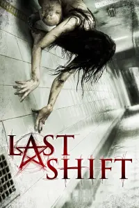 Poster to the movie "Last Shift" #114984