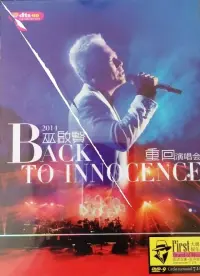 Poster to the movie "Eric Moo Back to Innocence Concert" #698110