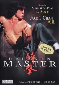 Poster to the movie "Drunken Master" #222109