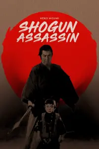 Poster to the movie "Shogun Assassin" #556905