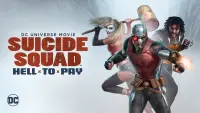 Backdrop to the movie "Suicide Squad: Hell to Pay" #62213