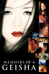 Poster to the movie "Memoirs of a Geisha" #202545