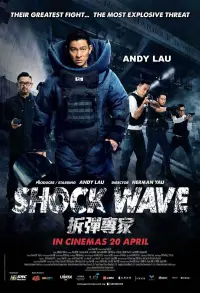 Poster to the movie "Shock Wave" #343603