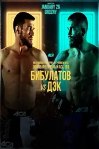 Poster to the movie "ACA 169: Bibulatov vs. Deak" #197136