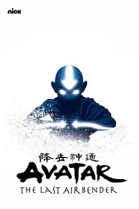 Poster to the movie "Avatar Spirits" #393549