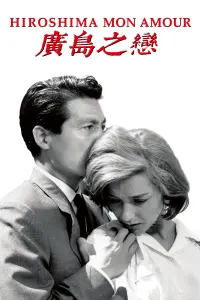 Poster to the movie "Hiroshima Mon Amour" #410989