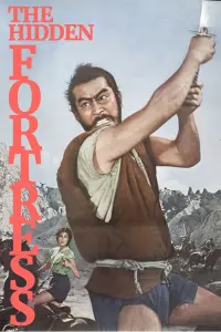 Poster to the movie "The Hidden Fortress" #704287