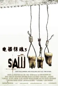 Poster to the movie "Saw III" #40718