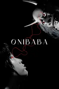 Poster to the movie "Onibaba" #202450