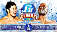 Backdrop to the movie "NJPW G1 Climax 34: Day 8" #548649