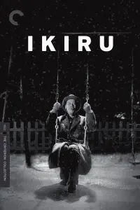 Poster to the movie "Ikiru" #132796