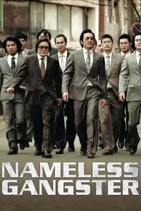 Poster to the movie "Nameless Gangster" #105475