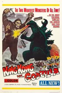 Poster to the movie "King Kong vs. Godzilla" #342942