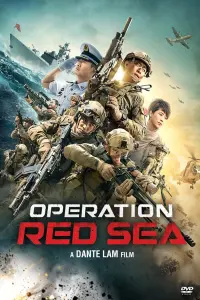 Poster to the movie "Operation Red Sea" #112042