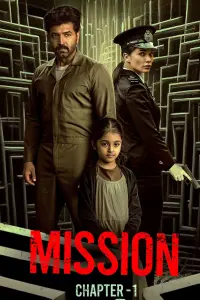 Poster to the movie "Mission: Chapter 1" #351197