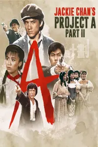 Poster to the movie "Project A: Part II" #342335